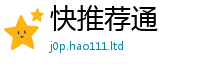 2025精准资料大全免费靠2025新奥天天开好彩新奥彩免费版